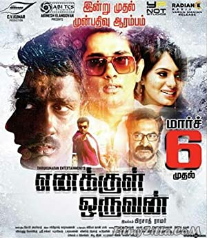 Enakkul Oruvan (2015) South Indian Hindi Dubbed Movie