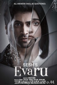 Evaru (2019) South Indian Hindi Dubbed Movie