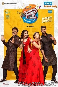 F2 (2019) South Indian Hindi Dubbed Movie