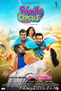 Family Circus (2018) Gujarati Movie