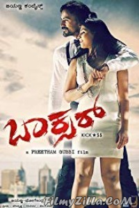 Fighter No 1 (2018) South Indian Hindi Dubbed Movie