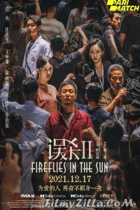 Fireflies in the Sun (2021) Hindi Dubbed