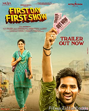 First Day First Show (2022) South Indian Hindi Dubbed Movie