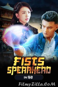 Fists Spearhead (2021) Hindi Dubbed