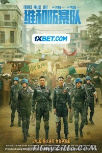 Formed Police Unit (2024) Hindi Dubbed