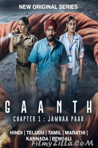 Gaanth (2024) Season 1 Hindi Web Series