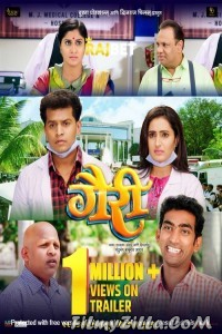 Gairee (2022) Marathi Movie