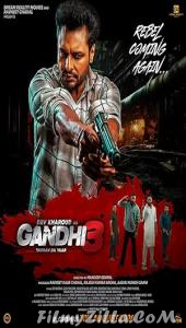 Gandhi 3 (2024) Punjabi Movie