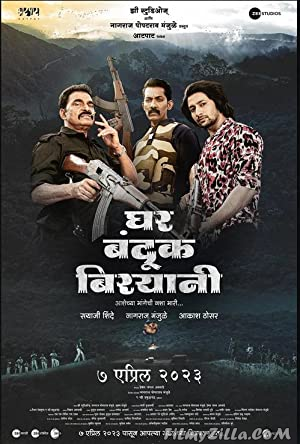 Ghar Banduk Biryani (2023) Marathi Movie