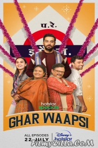 Ghar Waapsi (2022) Web Series