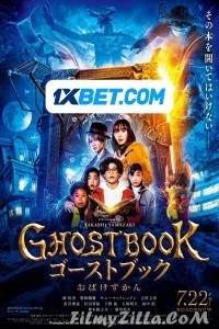 Ghost Book Obakezukan (2022) Hindi Dubbed