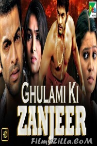 Ghulami Ki Zanjeer (2019) South Indian Hindi Dubbed Movie