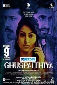 Ghuspaithiya (2024) Hindi Dubbed