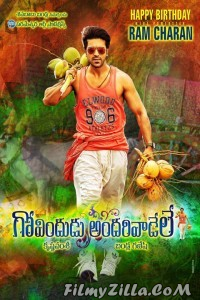 Govindudu Andari Vaadele (2014) South Indian Hindi Dubbed Movie