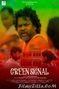 Green Signal (2022) Hindi Movie