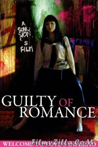 Guilty of Romance (2011) Hindi Dubbed