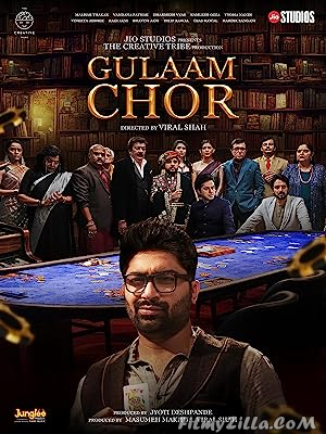 Gulaam Chor (2023) Gujarati Movie