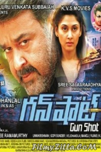 Gun Shot (2019) South Indian Hindi Dubbed Movie