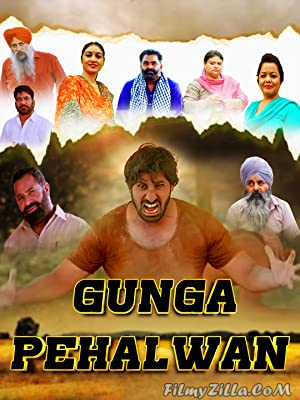 Gunga Pehalwan (2022) Punjabi Movie