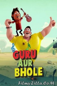 Guru and Bhole as Alien Busters (2018) English Movie