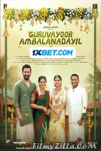 Guruvayoor Ambalanadayil (2024) South Indian Hindi Dubbed Movie