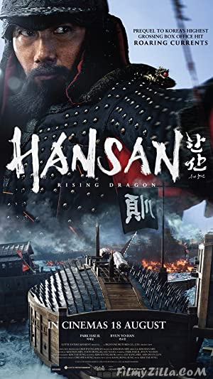 Hansan Rising Dragon (2022) Hindi Dubbed