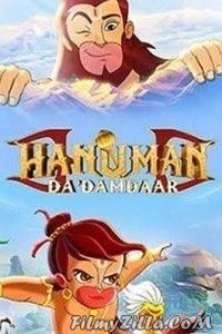 Hanuman Da Damdaar (2017) Hindi Movie