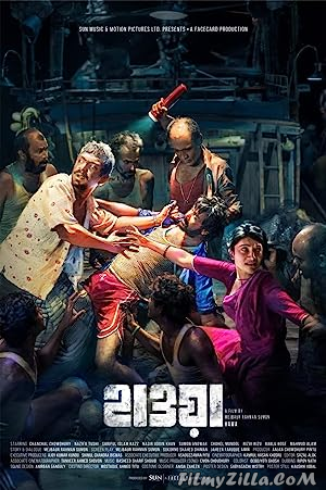 Hawa (2023) Hindi Movie