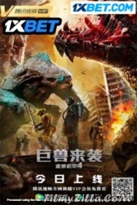 Heavy Gear 4 Attack of the Behemoths (2022) Hindi Dubbed