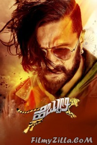 Hebbuli (2017) South Indian Hindi Dubbed Movie