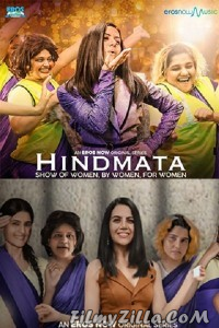 Hindmata (2021) Web Series