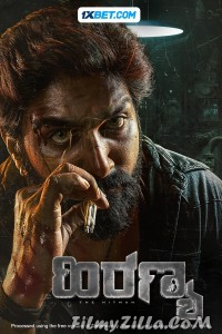 Hiranya (2024) Hindi Dubbed