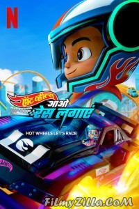 Hot Wheels Lets Race (2024) Season 1 Hindi Web Series