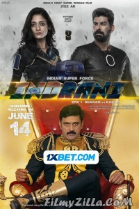 Indrani Epic-1 Dharam vs Karam (2024) Hindi Dubbed