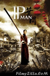 IP Man (2008) Hindi Dubbed