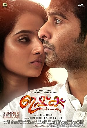 Ishq (2019) South Indian Hindi Dubbed Movie