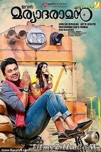 Ivan Maryadaraman (2015) South Indian Hindi Dubbed Movie