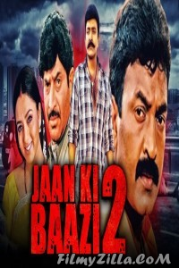 Jaan Ki Baazi 2 (2020) South Indian Hindi Dubbed Movie