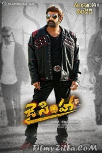 Jai Simha (2018) South Indian Hindi Dubbed Movie