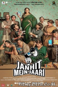 Janhit Mein Jaari (2022) Hindi Movie