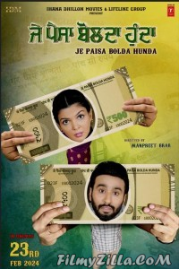 Je Paisa Bolda Hunda (2024) Punjabi Movie