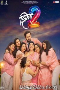 Jhimma 2 (2023) Marathi Movie