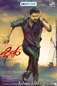 Jigar (2024) Hindi Dubbed