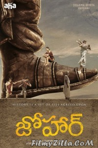 Johaar (2020) South Indian Hindi Dubbed Movie