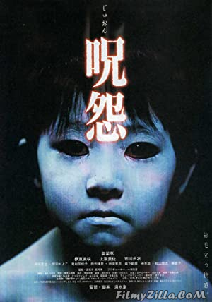 Ju-on The Grudge (2002) Hindi Dubbed