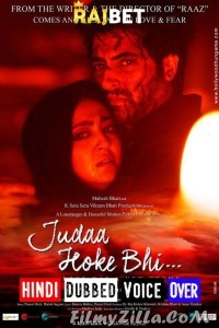 Judaa Hoke Bhi (2022) Hindi Movie