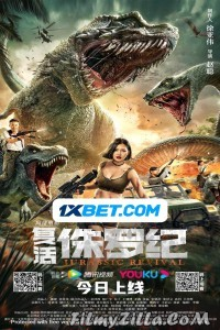 Jurassic Reviva (2022) Hindi Dubbed