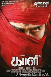 Kaali (2022) South Indian Hindi Dubbed Movie