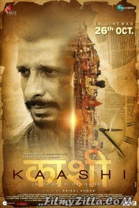 Kaashi in Search of Ganga (2018) Hindi Movie