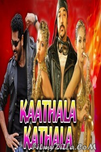 Kaathala Kathala (2018) South Indian Hindi Dubbed Movie